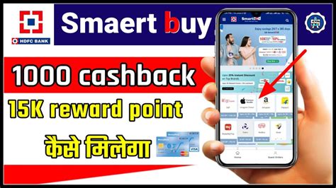 hdfc credit card login smart buy|smart buy by hdfc.